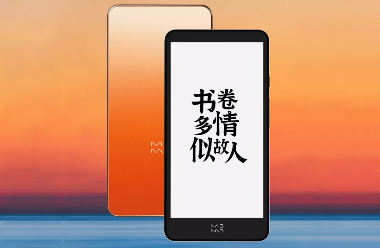 Xiaomi has released a smartphone-sized e-book