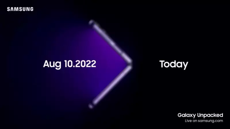 Розсекречено дату презентації нових розкладних смартфонів Samsung
