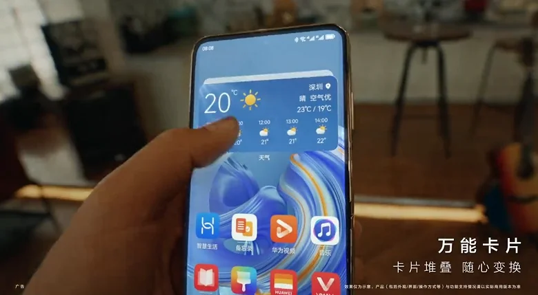 Huawei показала свій перший смартфон без вирізів та отворів