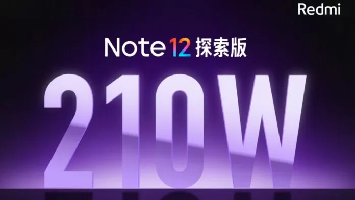 Redmi Note 12 Explorer Edition не відповідає швидкості зарядки 210 Вт у реальному тесті