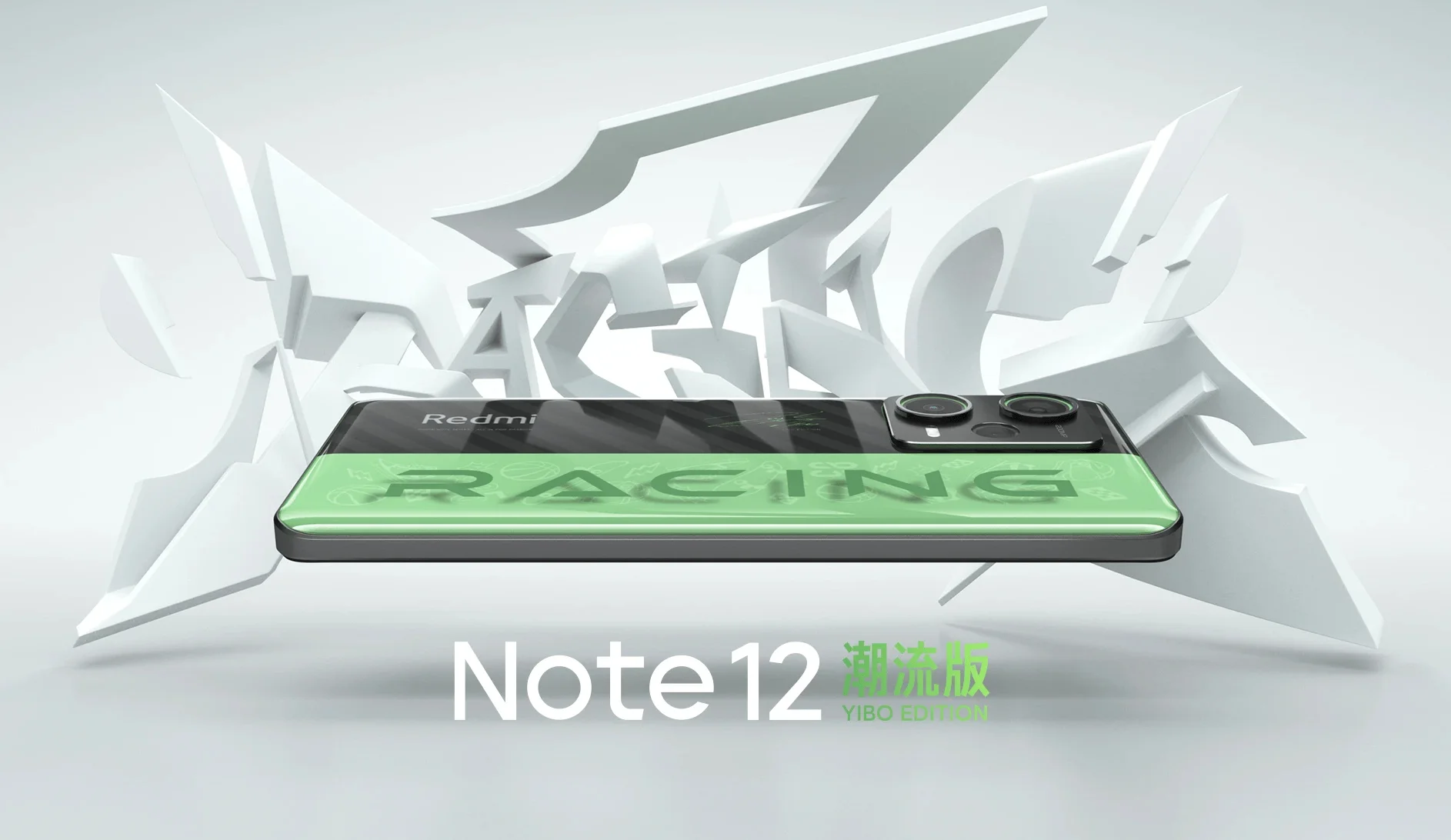 Представлений смартфон Redmi Note 12 Racing Edition