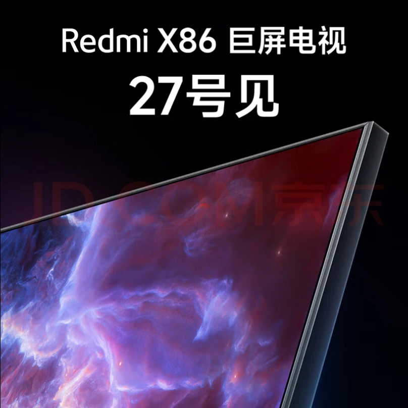Xiaomi представить «гігантський» телевізор Redmi X86