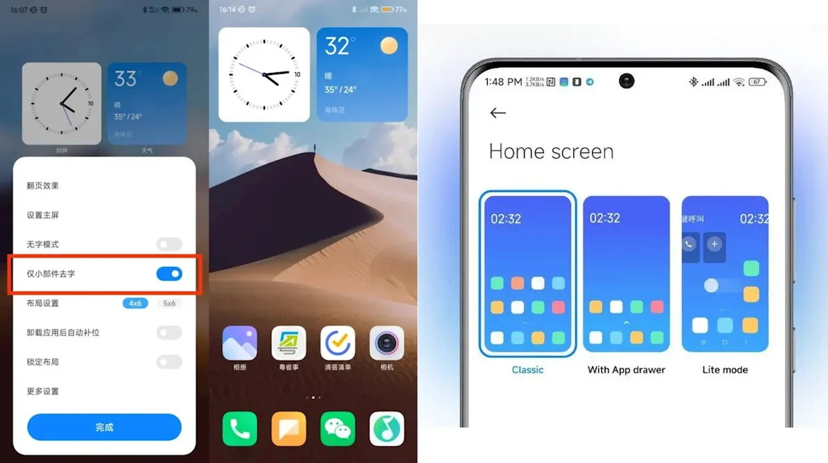 Xiaomi вже розсилає MIUI 14: планувала на 11 моделей, а випустила для 29