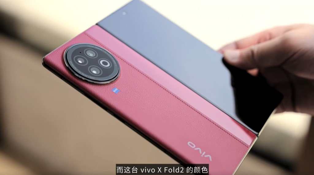 Випуск серії Vivo X Fold 3 очікується в березні