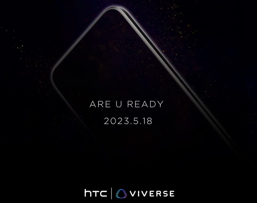  HTC U23 Pro буде представлений 18 травня