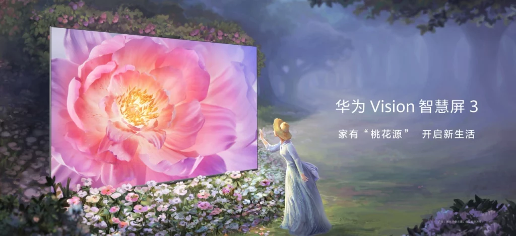 Телевізор Huawei Vision Smart Screen 3 4K дебютує з камерою AI