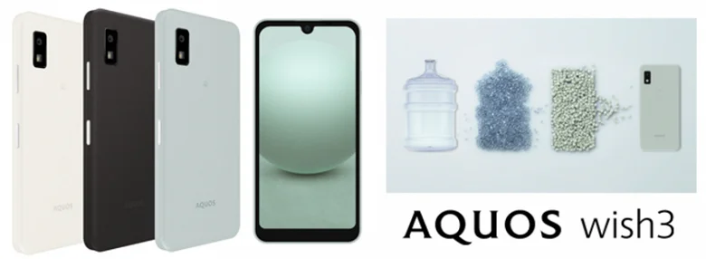 Sharp Aquos Wish 3