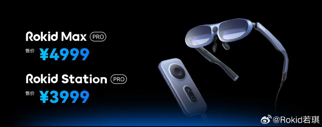 Rokid запускає AR Studio Suite: окуляри Max Pro та набір Station Pro