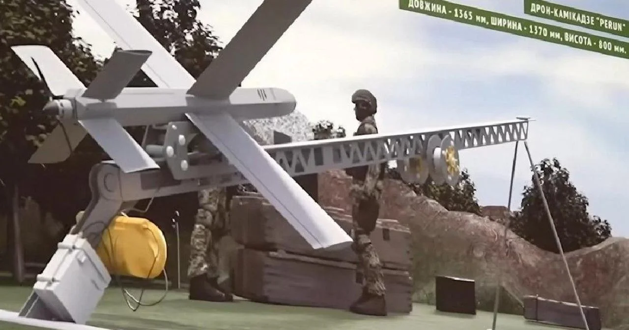 В Україні створили аналог дрона «Ланцет» – дрон-камікадзе «Перун»