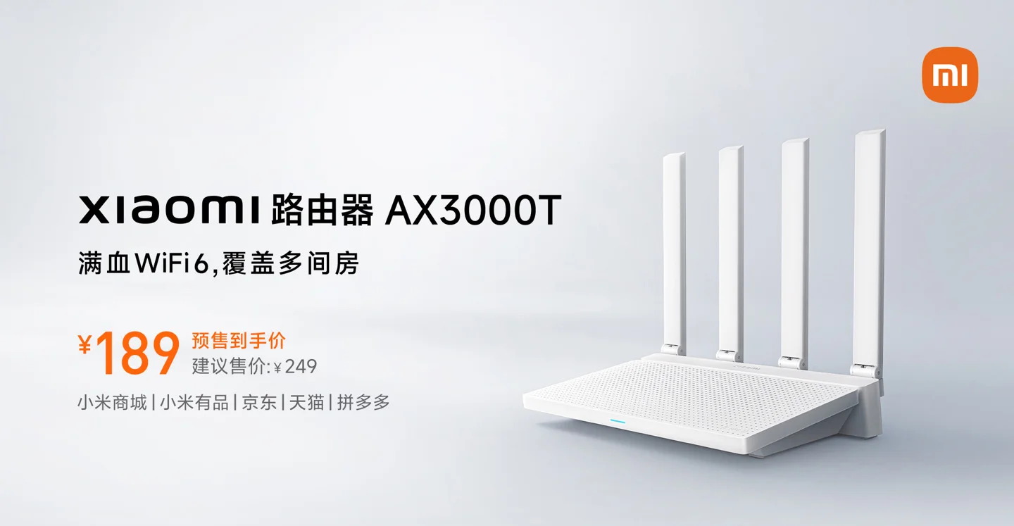 Маршрутизатор Xiaomi AX3000T з підтримкою Wi-Fi 6 представлений у Китаї