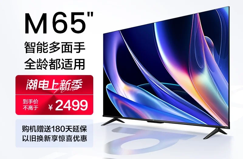 Hisense представила телевізор Vidda S85 з 85-дюймовим дисплеєм 4K 120 Гц