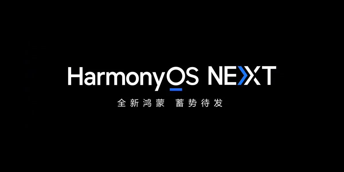 Huawei випустить HarmonyOS NEXT без Android у вересні