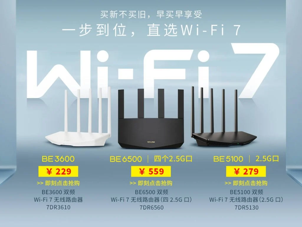 Доступна нова серія маршрутизаторів Wi-Fi 7 від TP-LINK