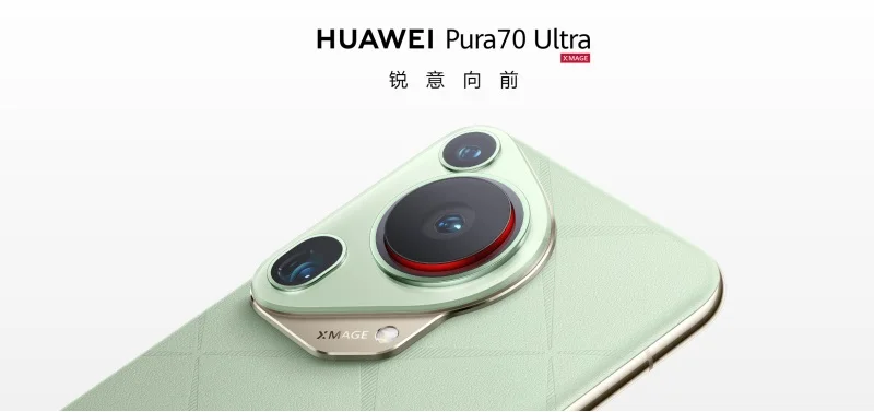 Huawei Pura70 Ultra найкращий у світі камерофон за версією DxOMark