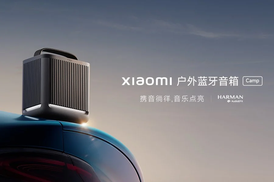 Представлено Bluetooth-колонку Xiaomi Camp Edition із 40-ватними динаміками