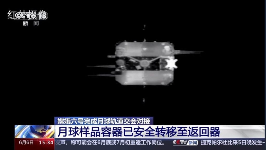 «Чан’е-6» доставив зразки ґрунту зі зворотного боку Місяця на орбітальний модуль
