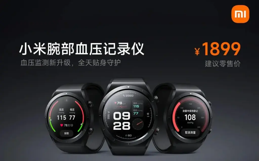 Xiaomi випустила годинник Xiaomi Watch H1 E, здатний вимірювати тиск