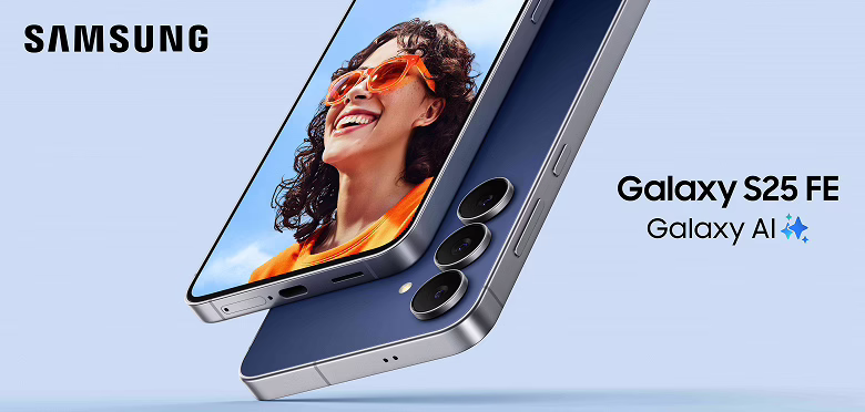 Samsung Galaxy S25 FE представлений офіційно