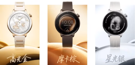 Офіційні зображення Oppo Watch X3 Mini демонструють три варіанти кольорів