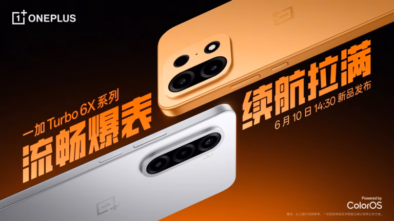 Стала відома дата презентації OnePlus Turbo 6X Pro