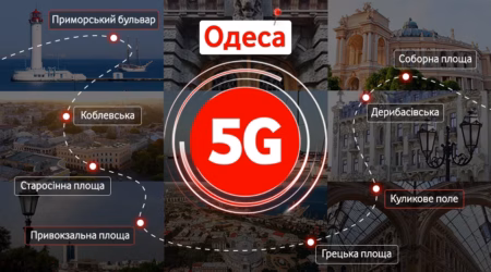 Vodafone запустив 5G в Одесі